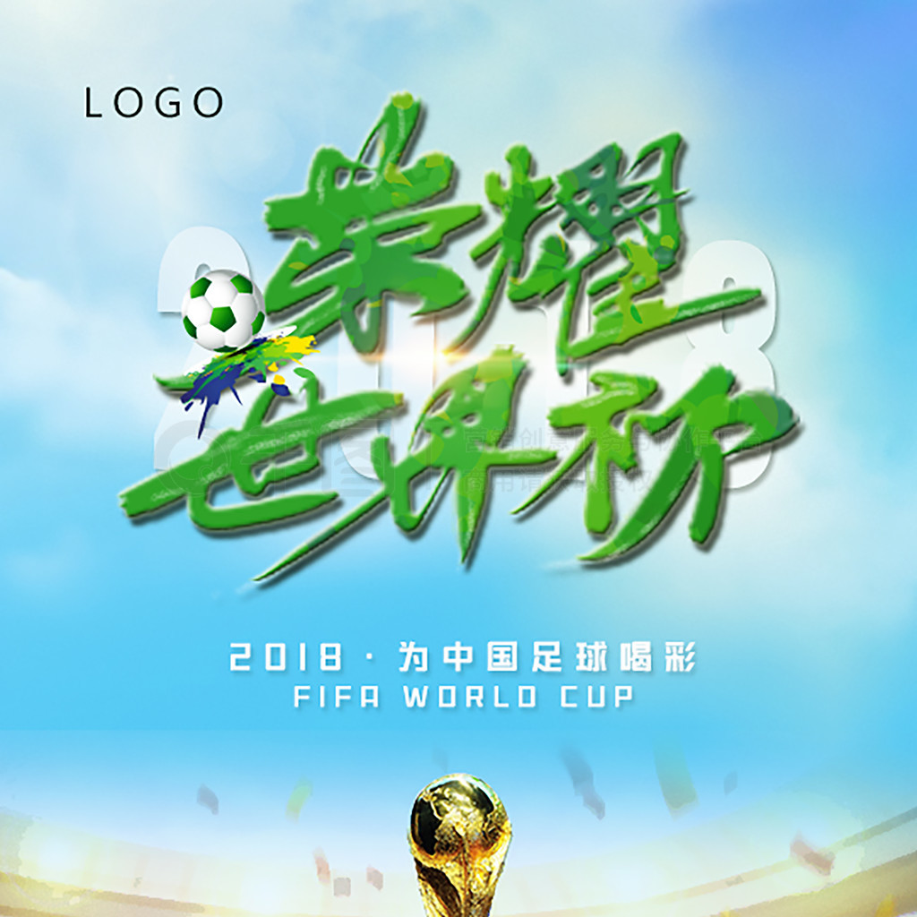 钦文这