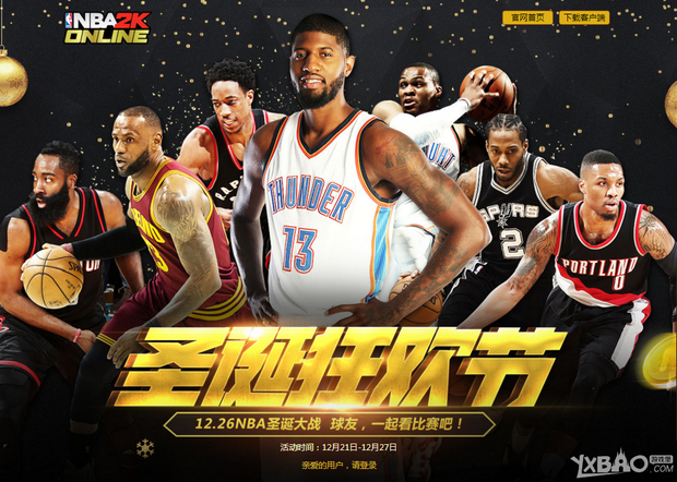 可玩