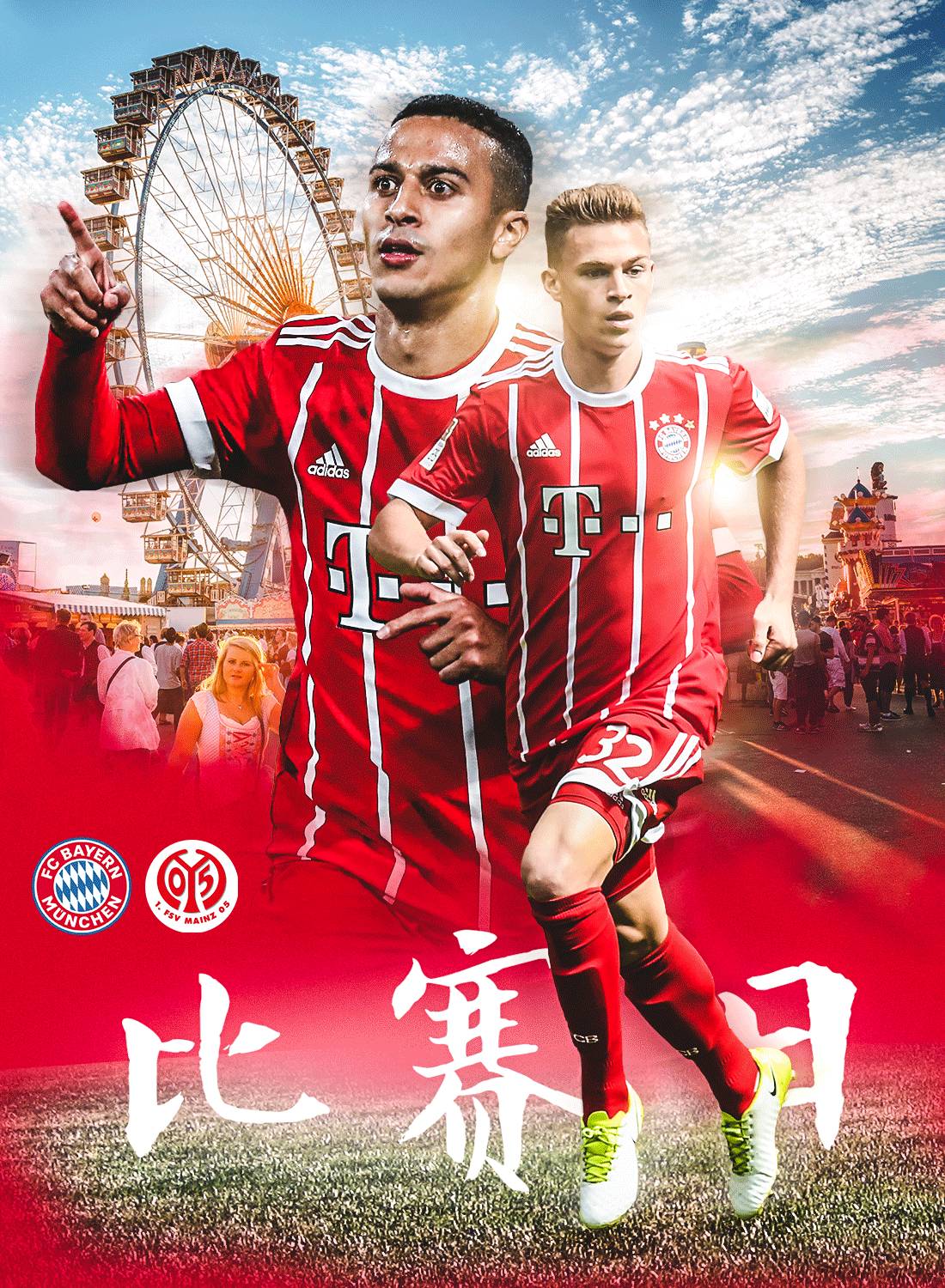 符合一定