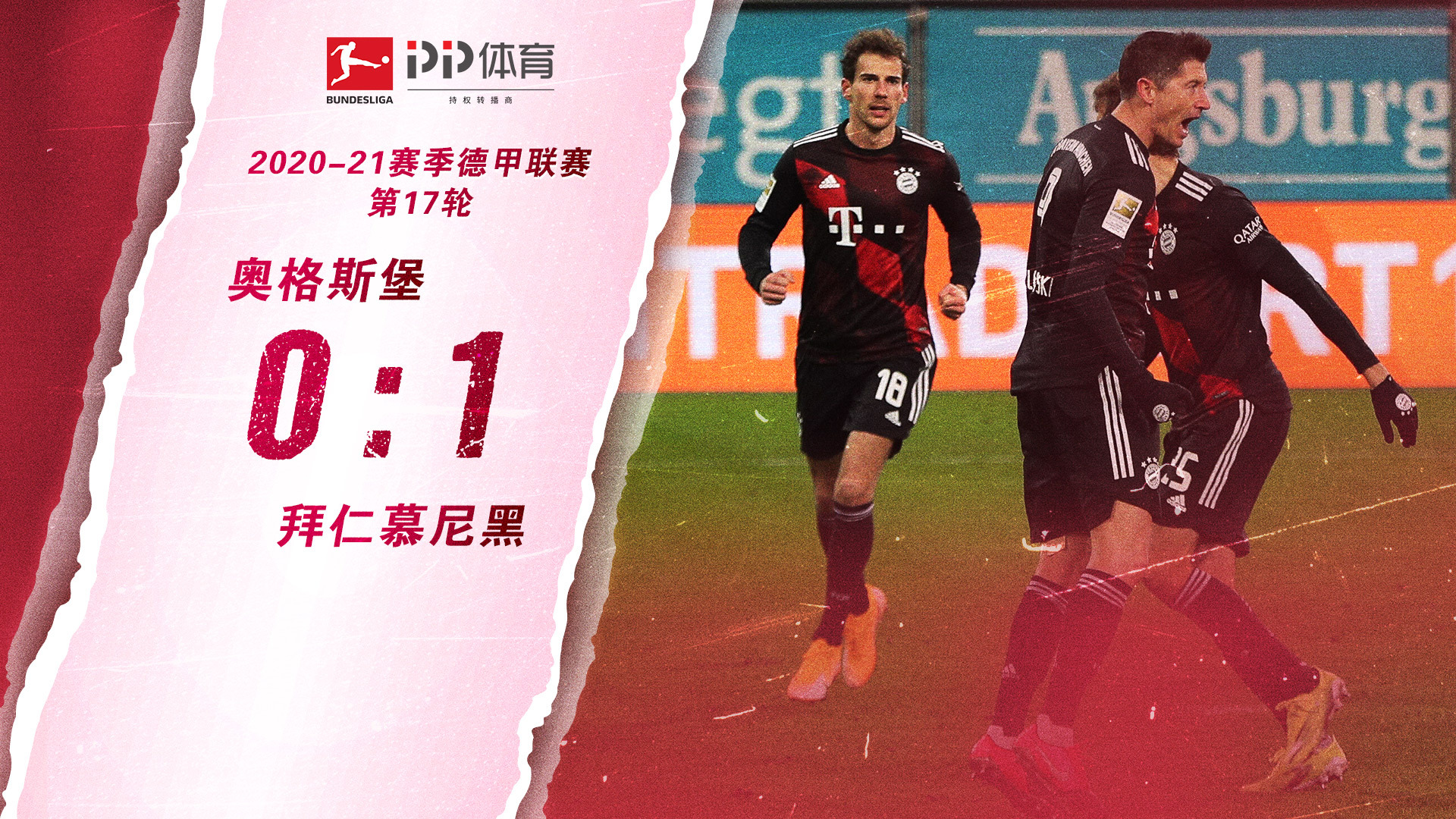 国加盟也让