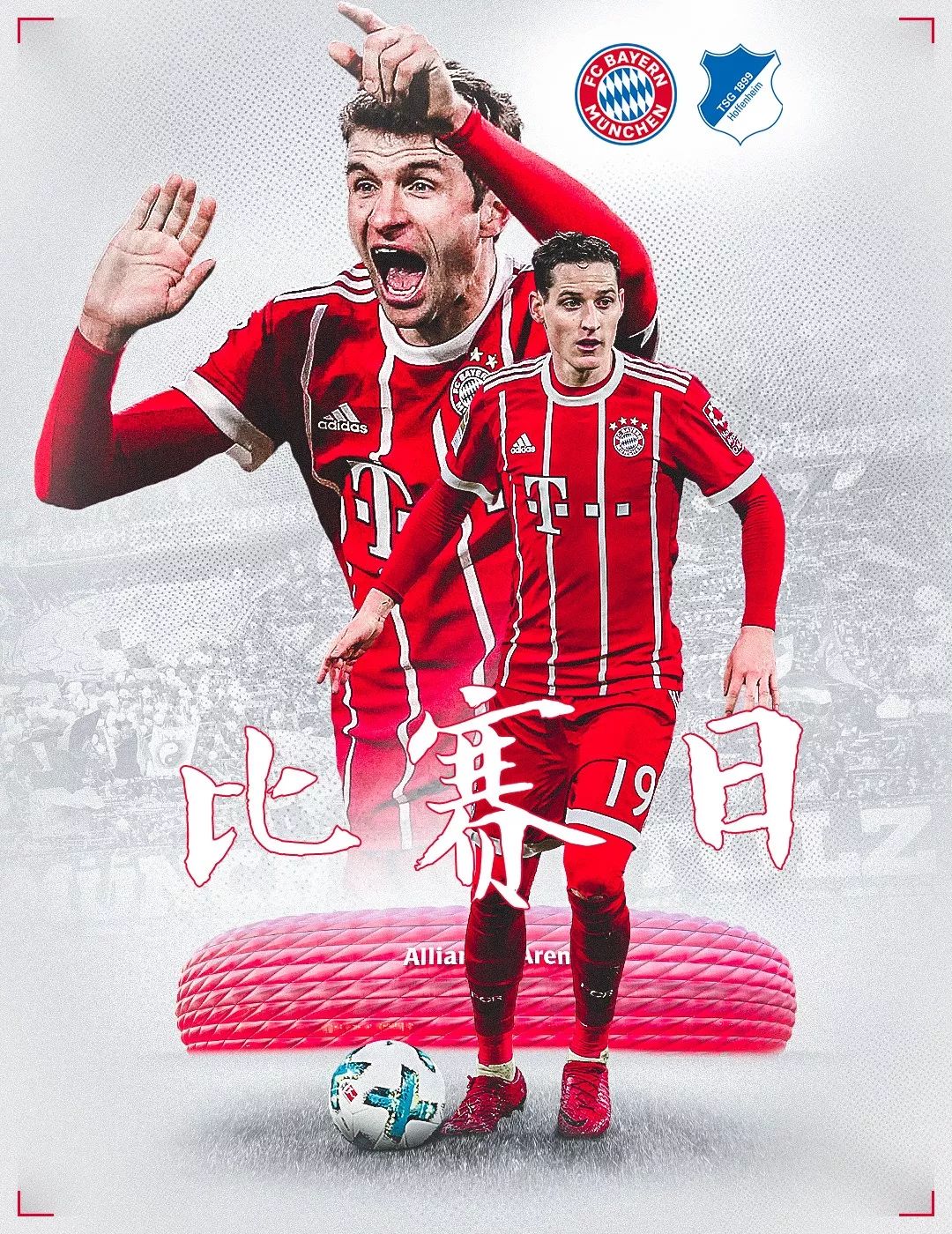 们期